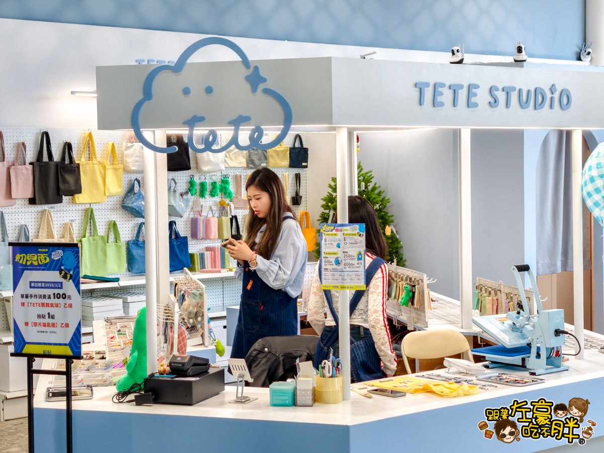 Focus13,FOCUS13珊瑚廣場,伯虎在二樓,光榮碼頭,堯平,林百貨,珊瑚廣場,高雄景點,高雄流行音樂中心,高雄百貨,高雄購物中心