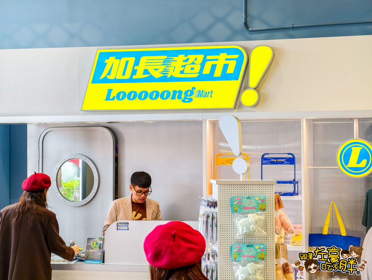 Focus13,FOCUS13珊瑚廣場,伯虎在二樓,光榮碼頭,堯平,林百貨,珊瑚廣場,高雄景點,高雄流行音樂中心,高雄百貨,高雄購物中心