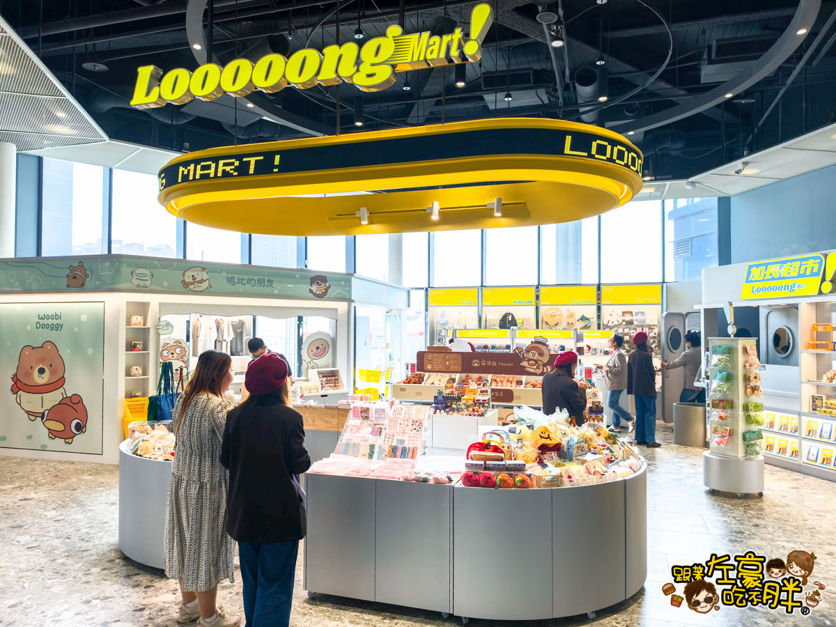 Focus13,FOCUS13珊瑚廣場,伯虎在二樓,光榮碼頭,堯平,林百貨,珊瑚廣場,高雄景點,高雄流行音樂中心,高雄百貨,高雄購物中心