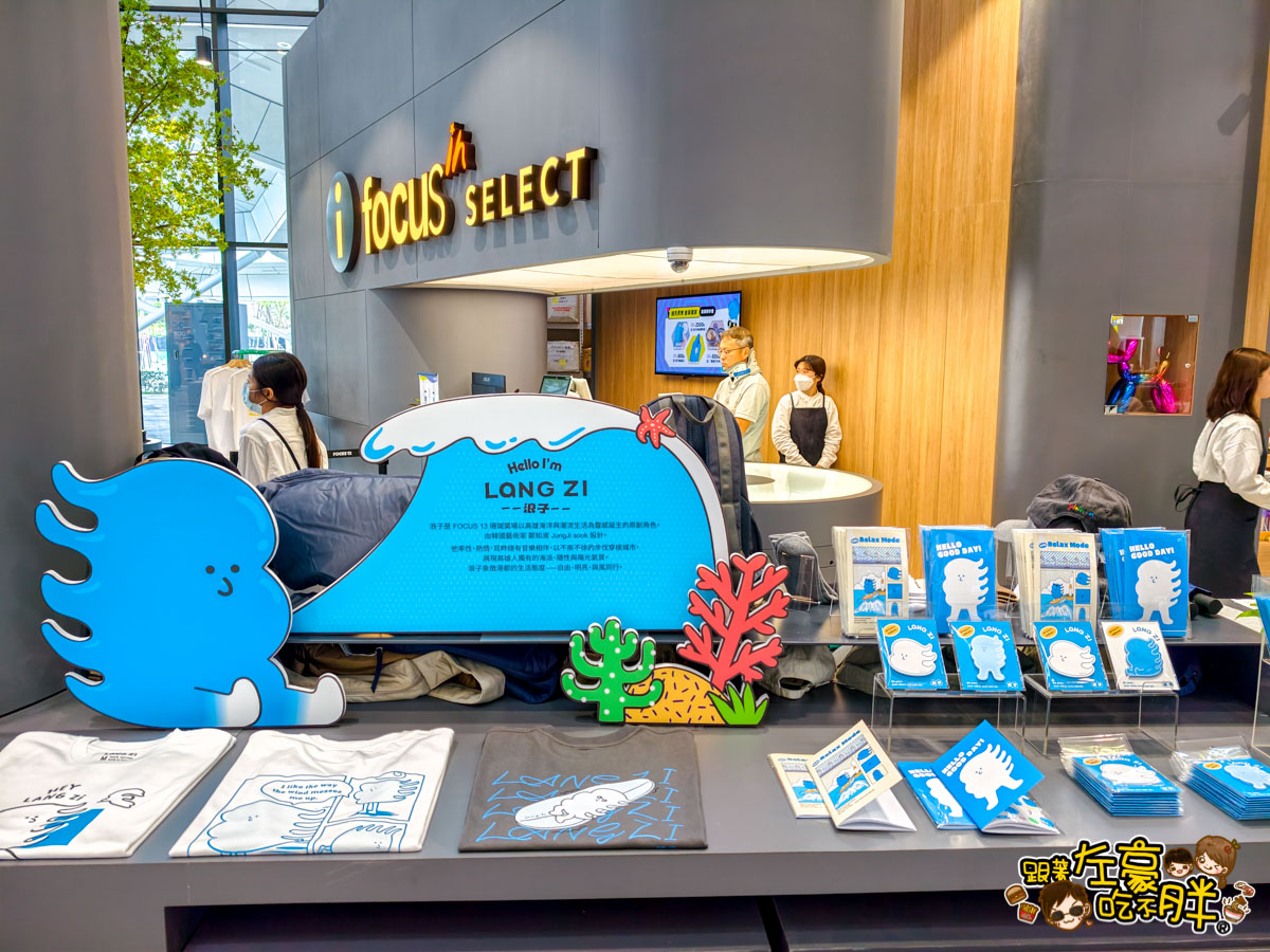 Focus13,FOCUS13珊瑚廣場,伯虎在二樓,光榮碼頭,堯平,林百貨,珊瑚廣場,高雄景點,高雄流行音樂中心,高雄百貨,高雄購物中心