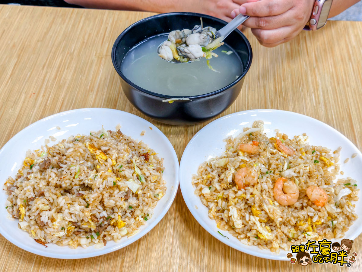 大寮美食,炒飯,熱炒,聚餐,阿仁家常小炒,阿仁家常小炒菜單,高雄小吃,高雄美食