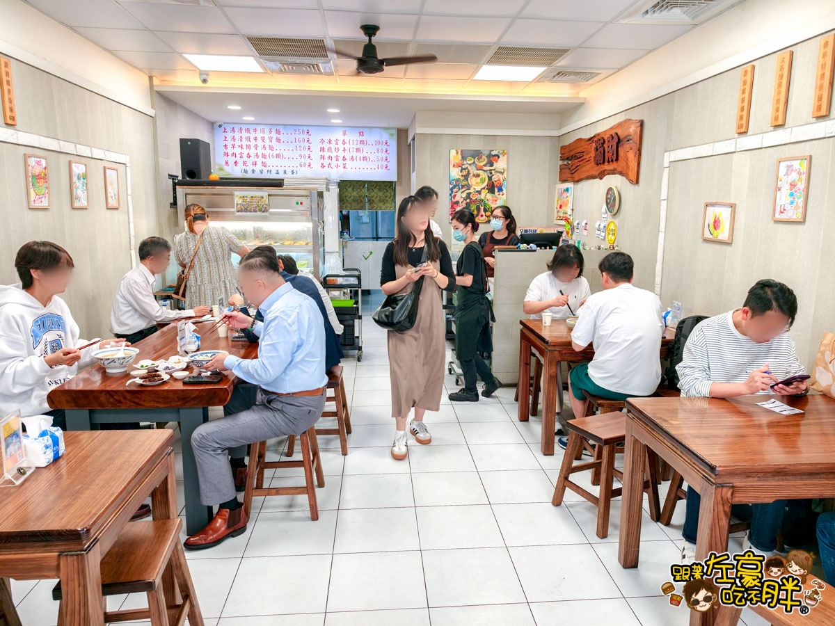 Super junior,午餐,排骨麵推薦,晚餐,滿湯麵食,滿湯麵食菜單,牛肉麵推薦,高雄小吃,高雄美食