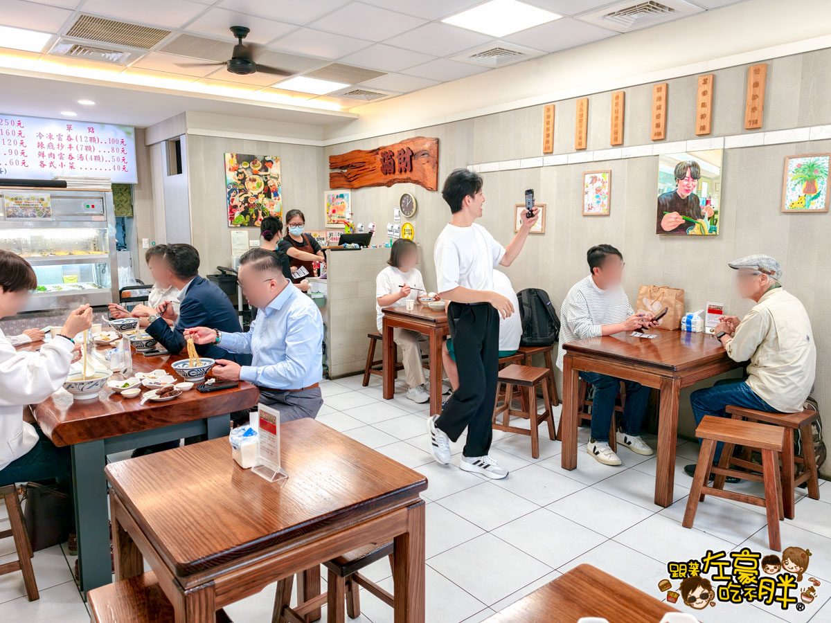 Super junior,午餐,排骨麵推薦,晚餐,滿湯麵食,滿湯麵食菜單,牛肉麵推薦,高雄小吃,高雄美食