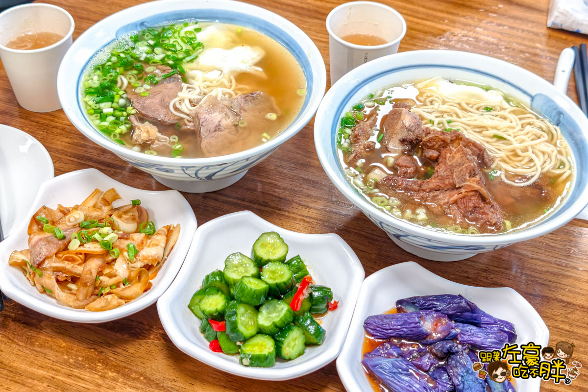 Super junior,午餐,排骨麵推薦,晚餐,滿湯麵食,滿湯麵食菜單,牛肉麵推薦,高雄小吃,高雄美食