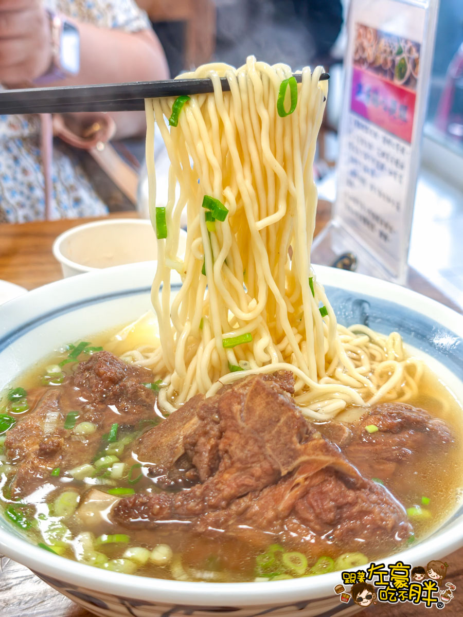 Super junior,午餐,排骨麵推薦,晚餐,滿湯麵食,滿湯麵食菜單,牛肉麵推薦,高雄小吃,高雄美食