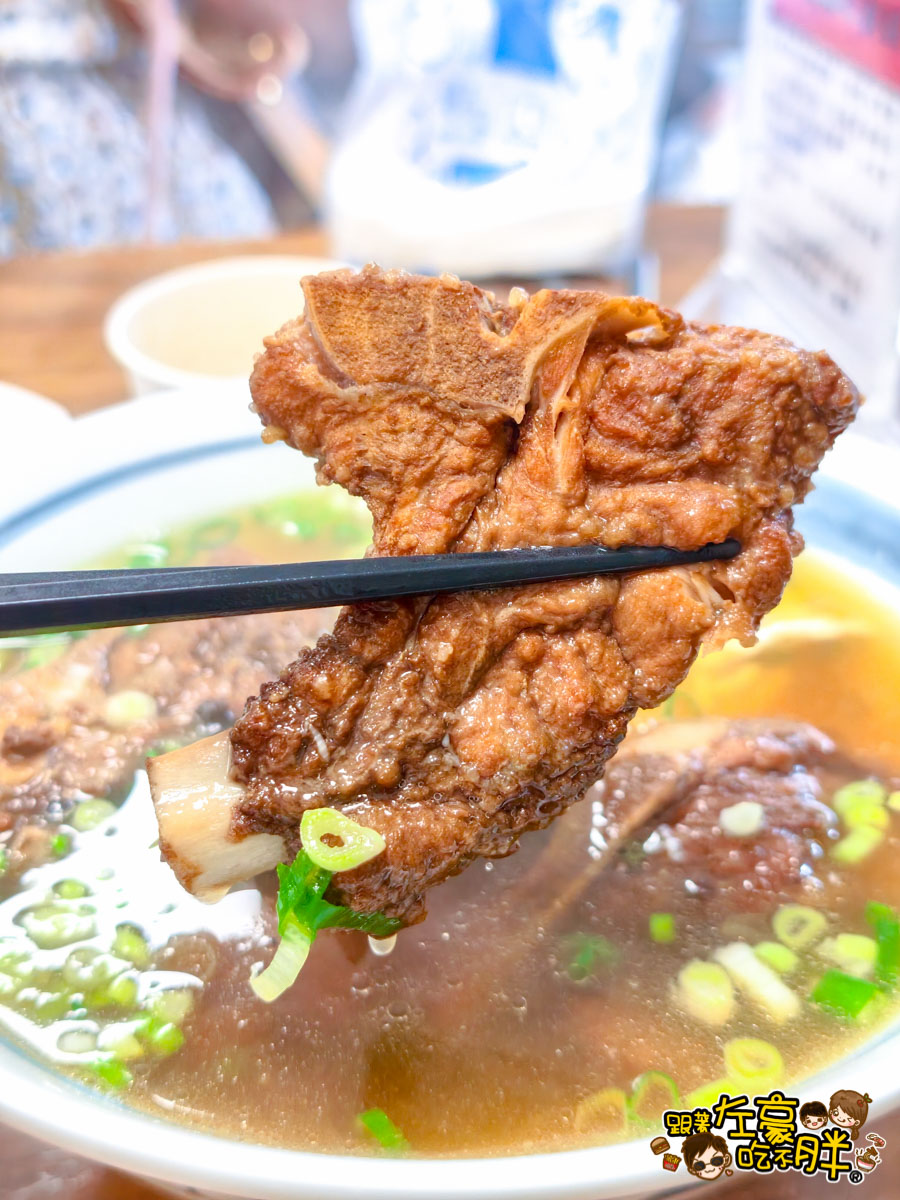 Super junior,午餐,排骨麵推薦,晚餐,滿湯麵食,滿湯麵食菜單,牛肉麵推薦,高雄小吃,高雄美食