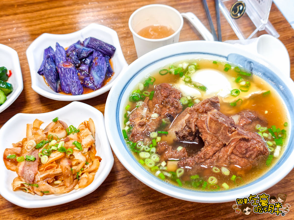 Super junior,午餐,排骨麵推薦,晚餐,滿湯麵食,滿湯麵食菜單,牛肉麵推薦,高雄小吃,高雄美食