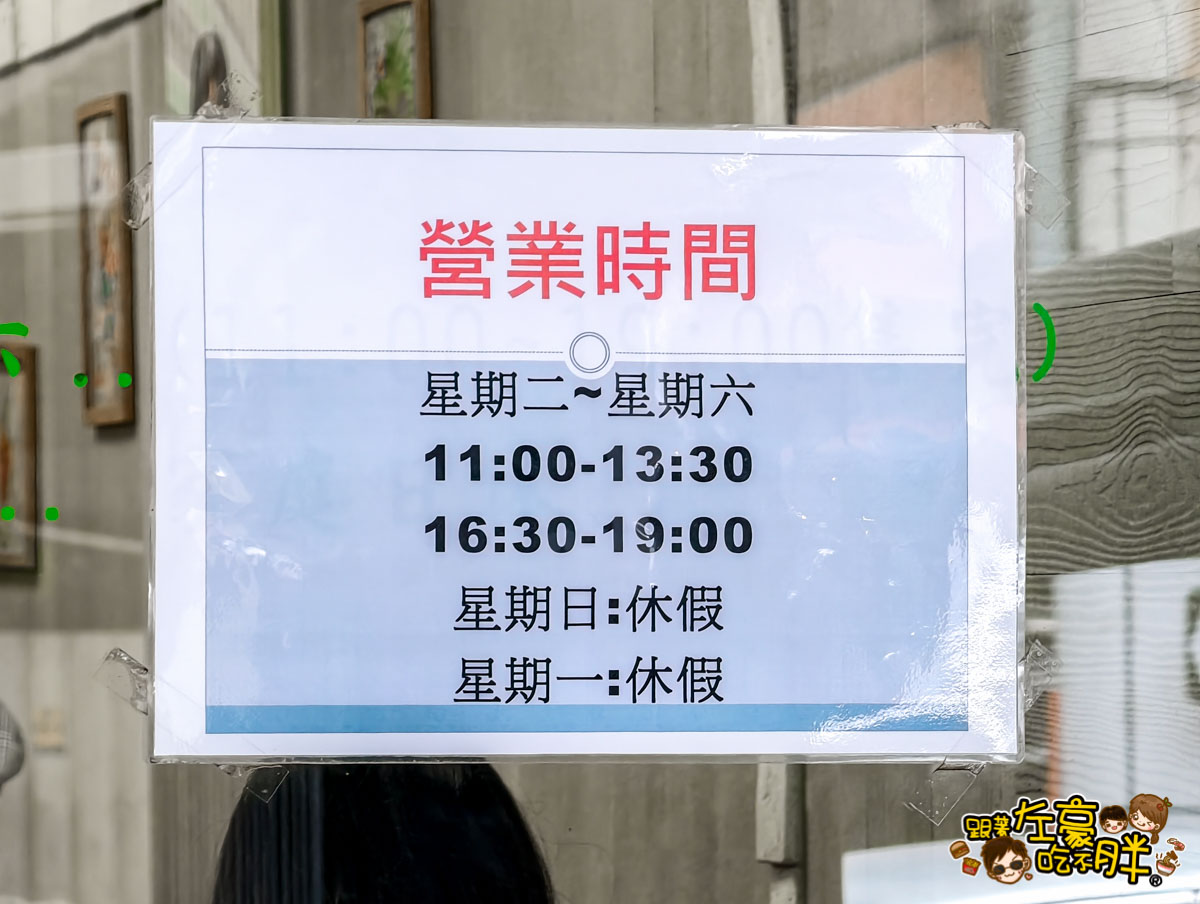 Super junior,午餐,排骨麵推薦,晚餐,滿湯麵食,滿湯麵食菜單,牛肉麵推薦,高雄小吃,高雄美食