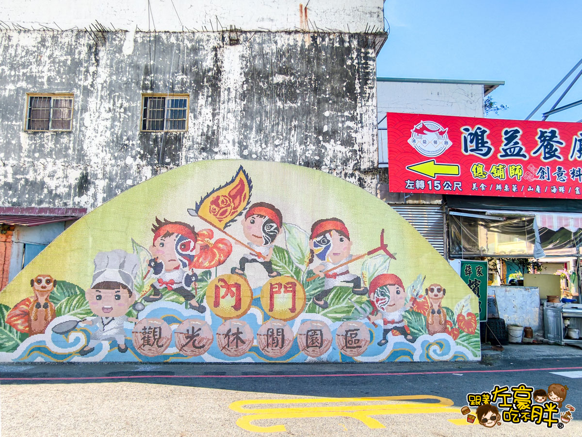 內門動物園,內門景點,親子景點,野森動物學校,野森動物學校交通,野森動物學校停車,野森動物學校門票,野森動物學校開放時間,高雄旅遊,高雄景點 內門動物園,內門景點,親子景點,野森動物學校,野森動物學校交通,野森動物學校停車,野森動物學校門票,野森動物學校開放時間,高雄旅遊,高雄景點
