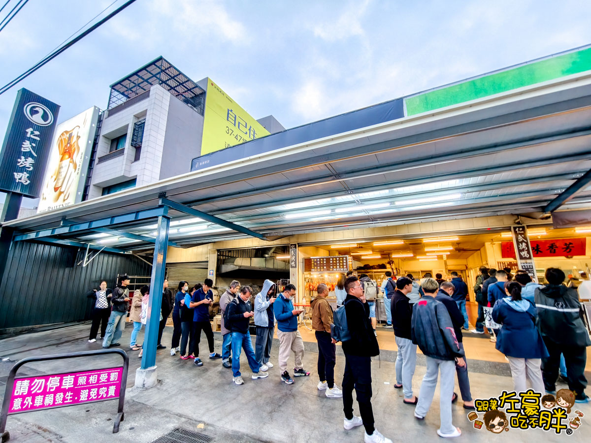 仁武烤鴨,仁武烤鴨價格,仁武烤鴨菜單,仁武美食,烤鴨推薦,高雄小吃,高雄美食 仁武烤鴨,仁武烤鴨價格,仁武烤鴨菜單,仁武美食,烤鴨推薦,高雄小吃,高雄美食