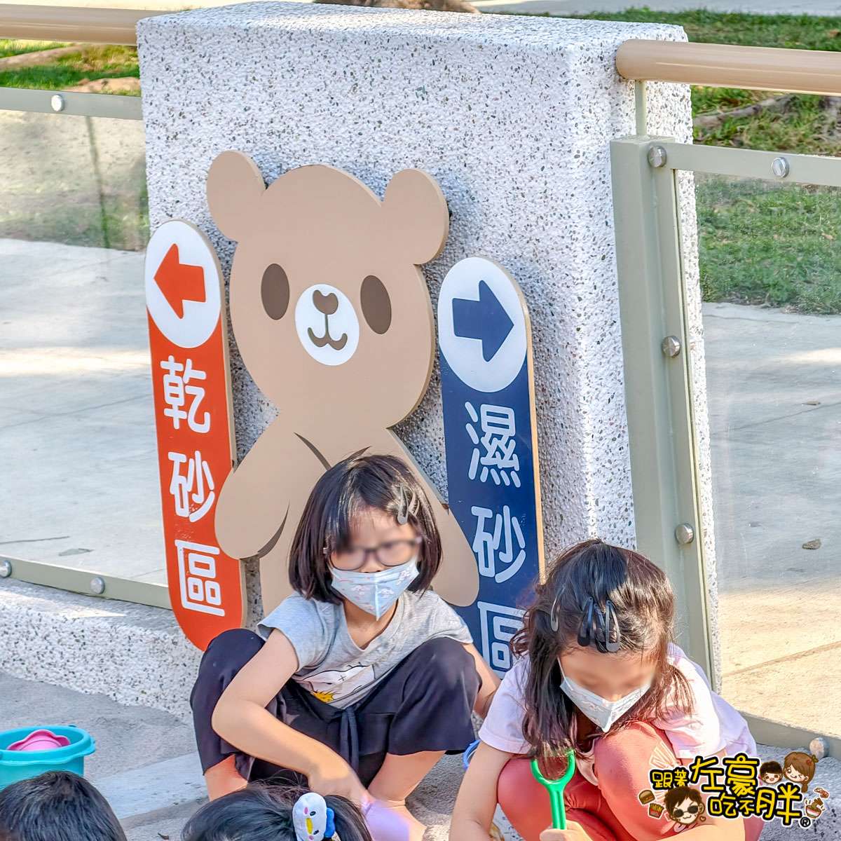 免費景點,後勁公園,楠梓景點,熊熊公園,親子公園,高雄景點,高雄親子景點