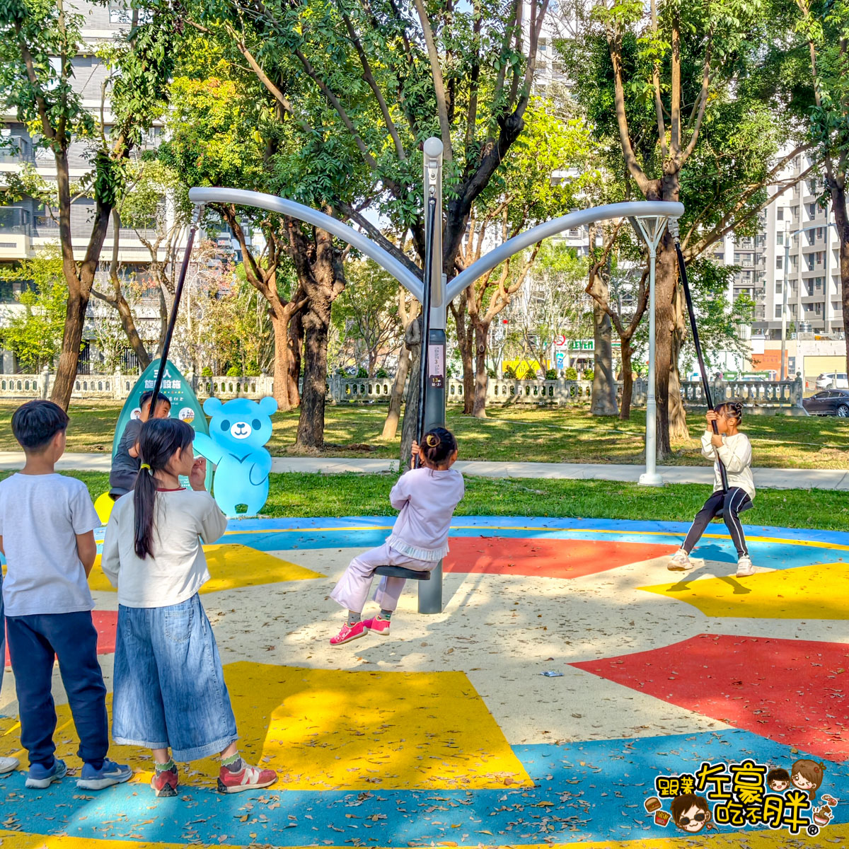 免費景點,後勁公園,楠梓景點,熊熊公園,親子公園,高雄景點,高雄親子景點