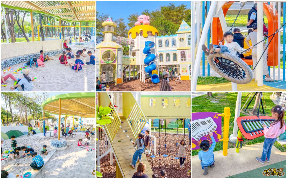 免費景點,後勁公園,楠梓景點,熊熊公園,親子公園,高雄景點,高雄親子景點 @跟著左豪吃不胖