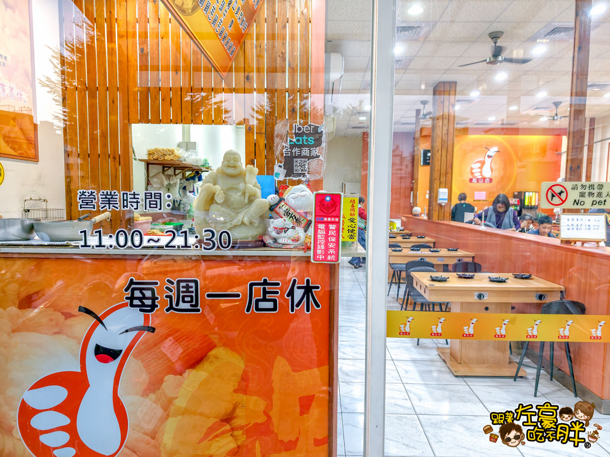 文山特區,海鮮鍋,涮涮鍋,讚不絕口,讚不絕口小火鍋,讚不絕口菜單,餐廳,高雄小吃,高雄火鍋推薦,高雄美食,鳳山美食