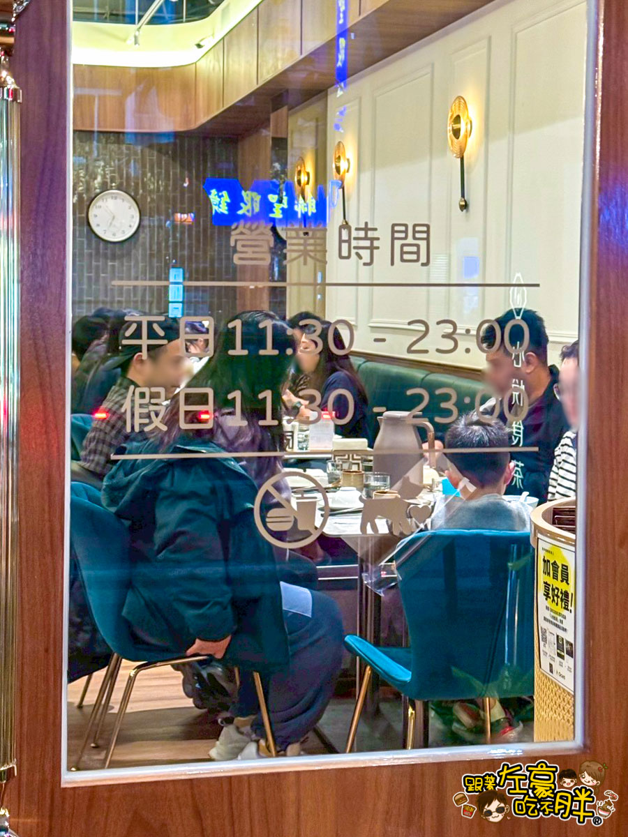 三民區,中餐廳,寵物友善餐廳,年菜,心悅食茶,心悅食茶菜單,熱炒,聚餐,高雄美食