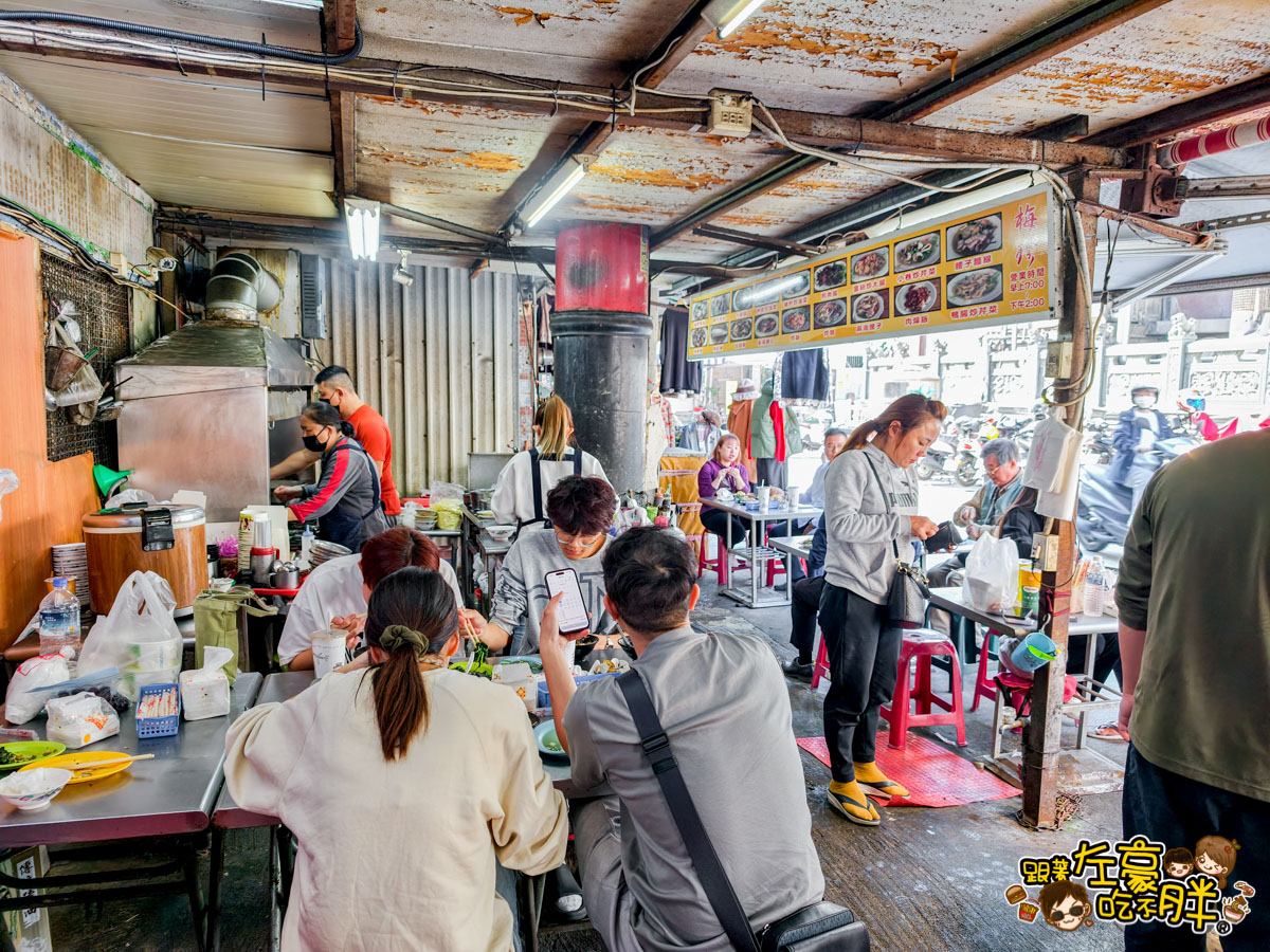 台菜,早午餐,早餐,梅珍小吃,海鮮粥,高雄小吃,高雄美食,鳳山小吃 台菜,早午餐,早餐,梅珍小吃,海鮮粥,高雄小吃,高雄美食,鳳山小吃