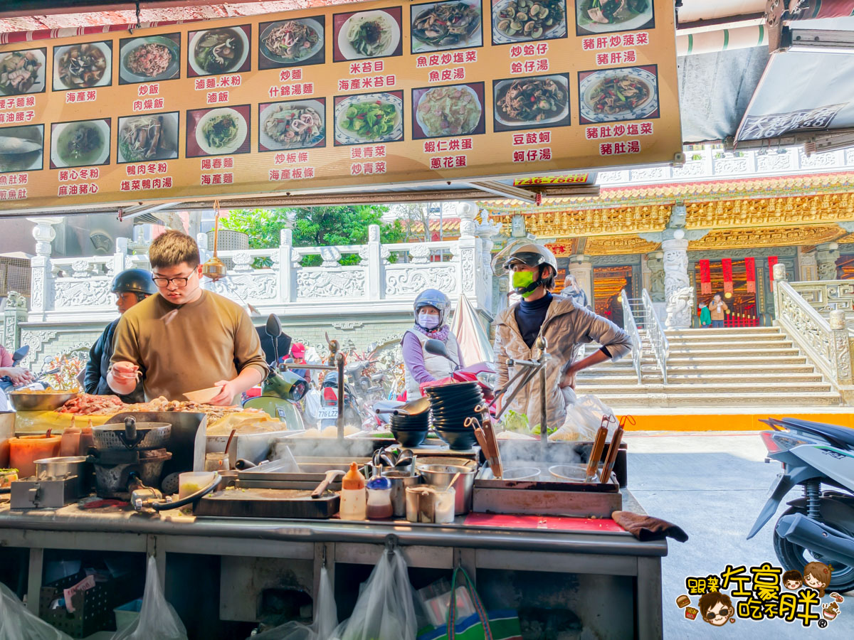 台菜,早午餐,早餐,梅珍小吃,海鮮粥,高雄小吃,高雄美食,鳳山小吃