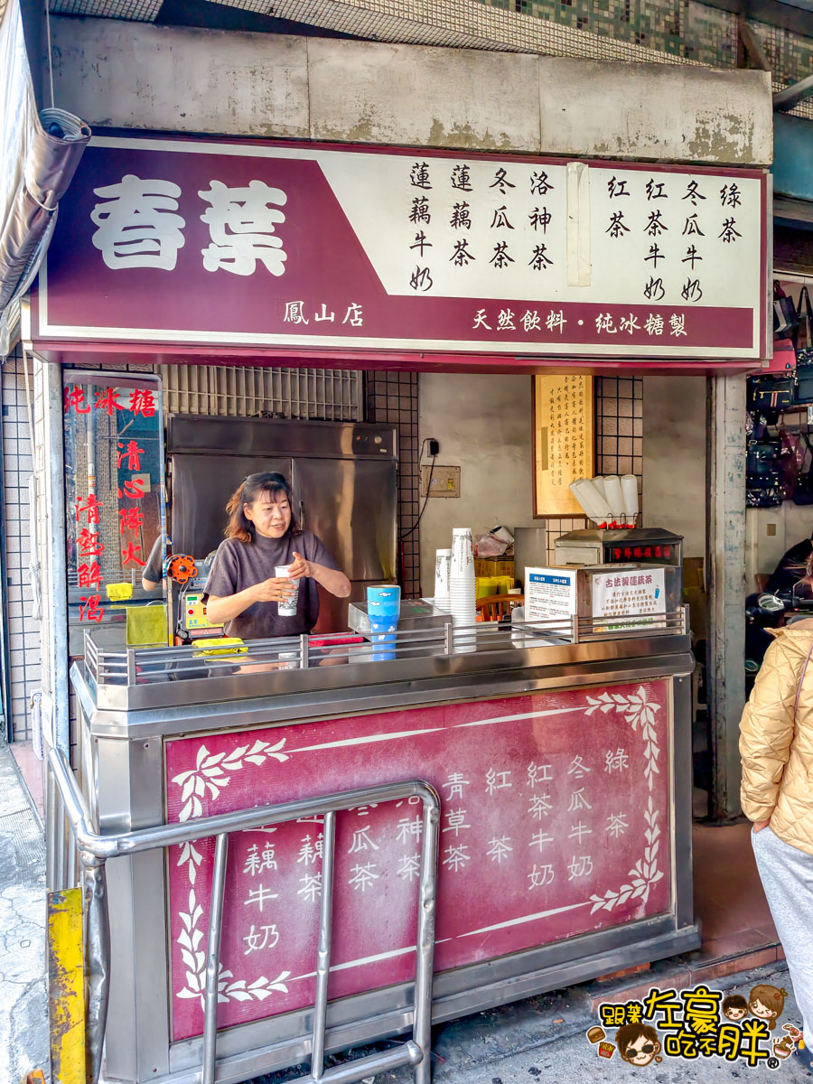 台菜,早午餐,早餐,梅珍小吃,海鮮粥,高雄小吃,高雄美食,鳳山小吃 台菜,早午餐,早餐,梅珍小吃,海鮮粥,高雄小吃,高雄美食,鳳山小吃