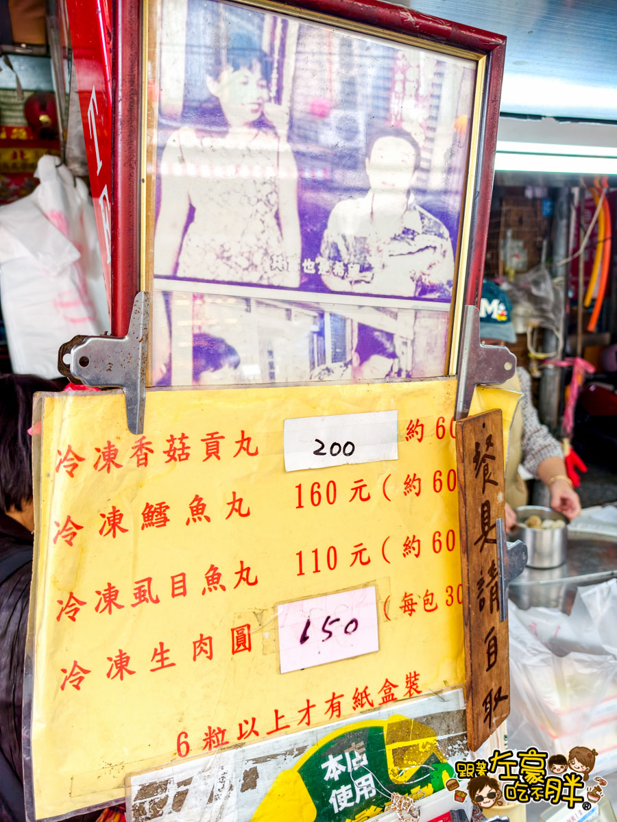 瑞竹肉圓,瑞竹肉圓營業時間,瑞竹肉圓老店,瑞竹肉圓菜單,肉圓,高雄5元肉圓,高雄小吃,高雄美食,鳳山美食 瑞竹肉圓,瑞竹肉圓營業時間,瑞竹肉圓老店,瑞竹肉圓菜單,肉圓,高雄5元肉圓,高雄小吃,高雄美食,鳳山美食