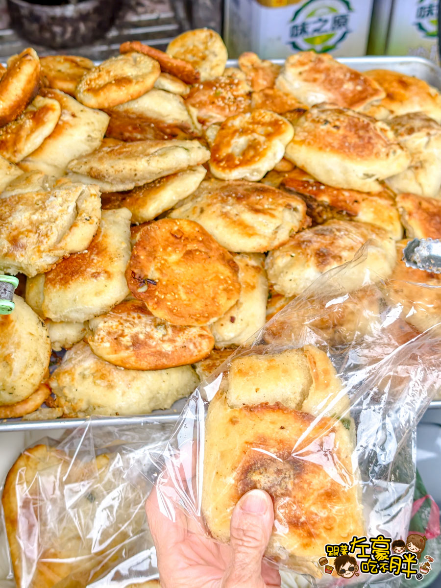 Breakfast,山東煎包大餅,早餐,水煎包,燒餅,餡餅,高雄小吃,高雄美食 Breakfast,山東煎包大餅,早餐,水煎包,燒餅,餡餅,高雄小吃,高雄美食