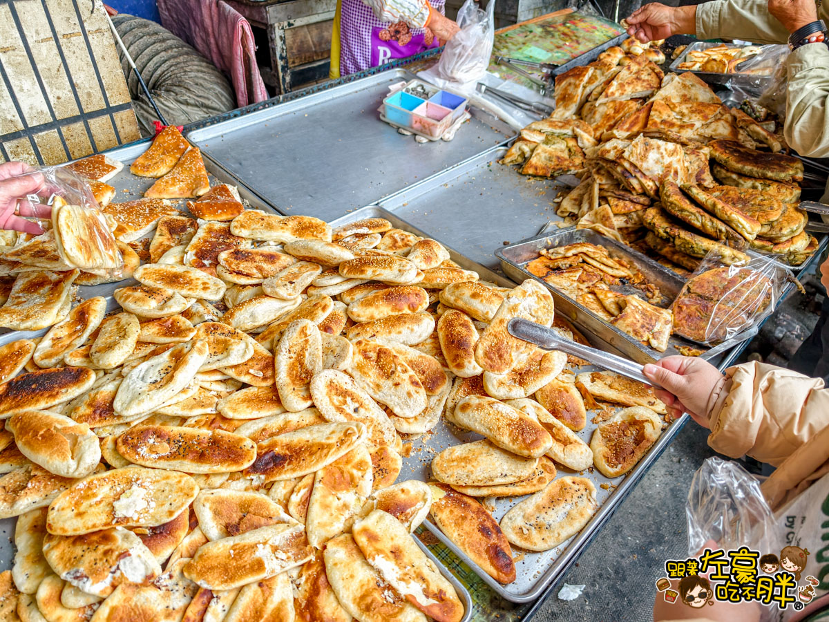 Breakfast,山東煎包大餅,早餐,水煎包,燒餅,餡餅,高雄小吃,高雄美食