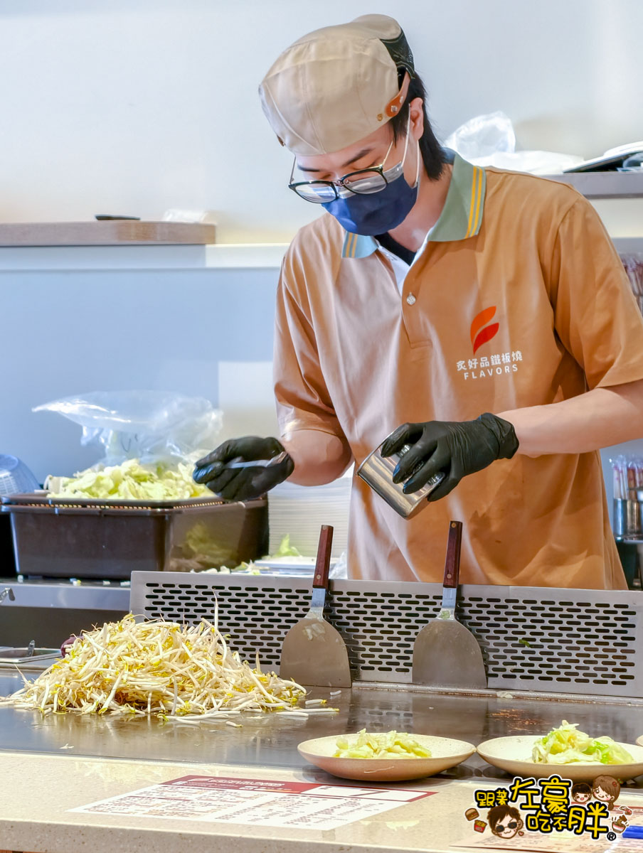 午餐,文山特區美食,晚餐,炙好品鐵板燒,聚餐餐廳,鐵板燒,高雄美食