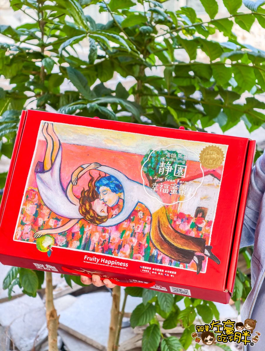 伴手禮推薦,平價禮盒推薦,年節禮盒,棗子,水果禮盒推薦,禮盒推薦,蜜棗,送禮,送禮推薦,過年禮盒推薦,靜園農場,高雄伴手禮