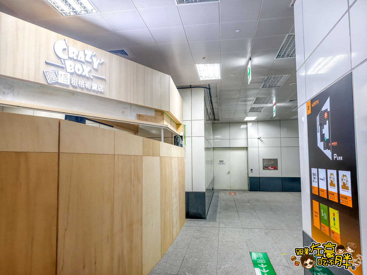 環球購物中心,高雄旅遊,高雄火車,高雄車站 環球購物中心,高雄旅遊,高雄火車,高雄車站