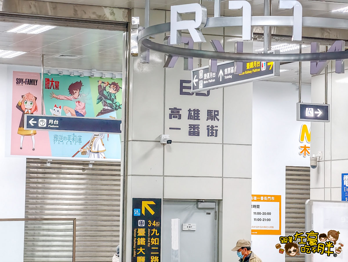 環球購物中心,高雄旅遊,高雄火車,高雄車站 環球購物中心,高雄旅遊,高雄火車,高雄車站