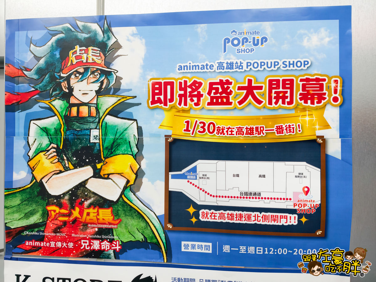 環球購物中心,高雄旅遊,高雄火車,高雄車站 環球購物中心,高雄旅遊,高雄火車,高雄車站