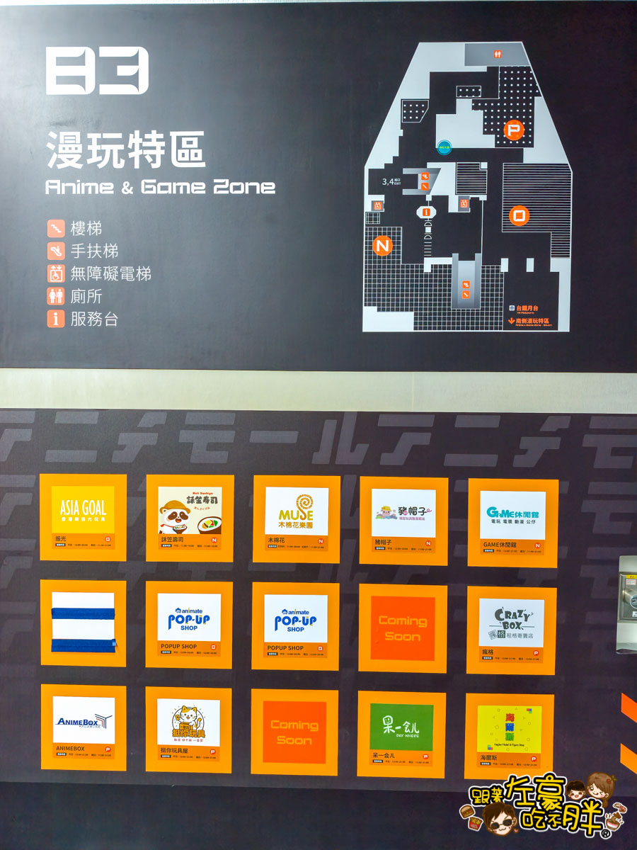 環球購物中心,高雄旅遊,高雄火車,高雄車站 環球購物中心,高雄旅遊,高雄火車,高雄車站