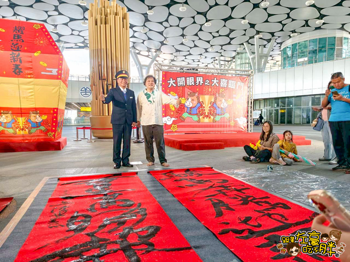 環球購物中心,高雄旅遊,高雄火車,高雄車站