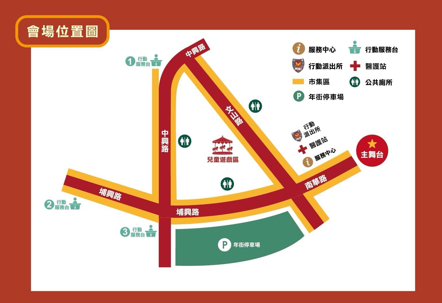 2026內埔年節夜市,2026內埔過年夜市,內埔尞藝文年街,內埔春節夜市,內埔過年夜市,內埔過年景點,屏東過年景點,屏果景點,情侶約會,春節夜市,親子景點,高雄屏東春節景點