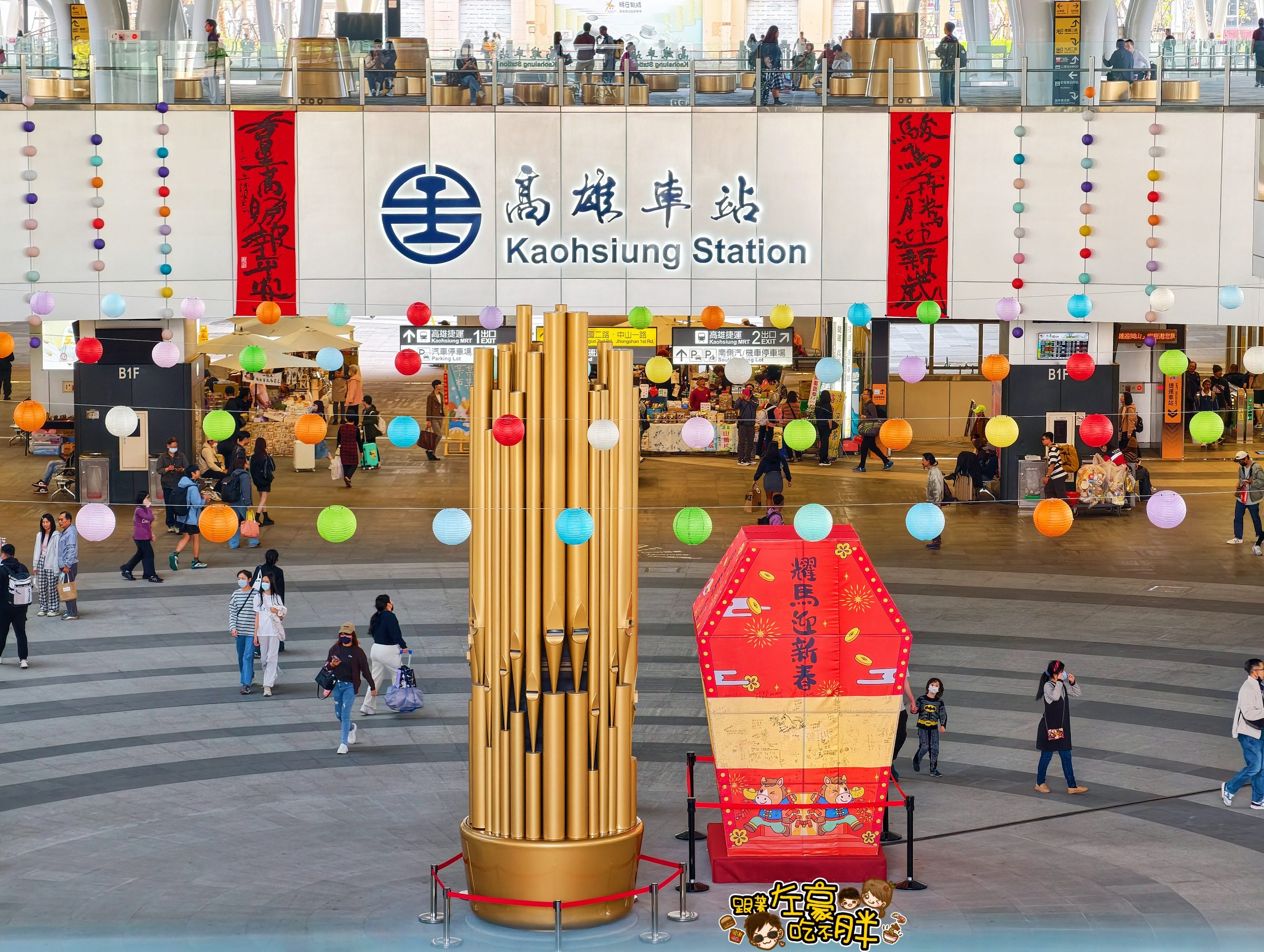 環球購物中心,高雄旅遊,高雄火車,高雄車站 環球購物中心,高雄旅遊,高雄火車,高雄車站