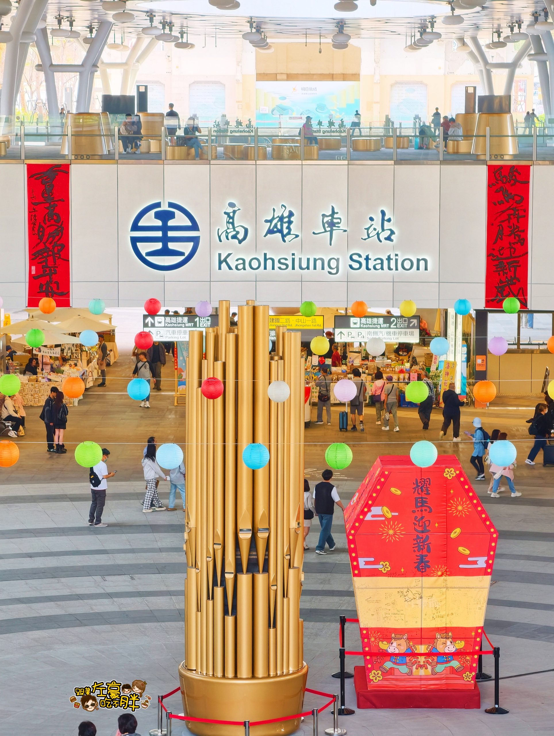 環球購物中心,高雄旅遊,高雄火車,高雄車站 環球購物中心,高雄旅遊,高雄火車,高雄車站