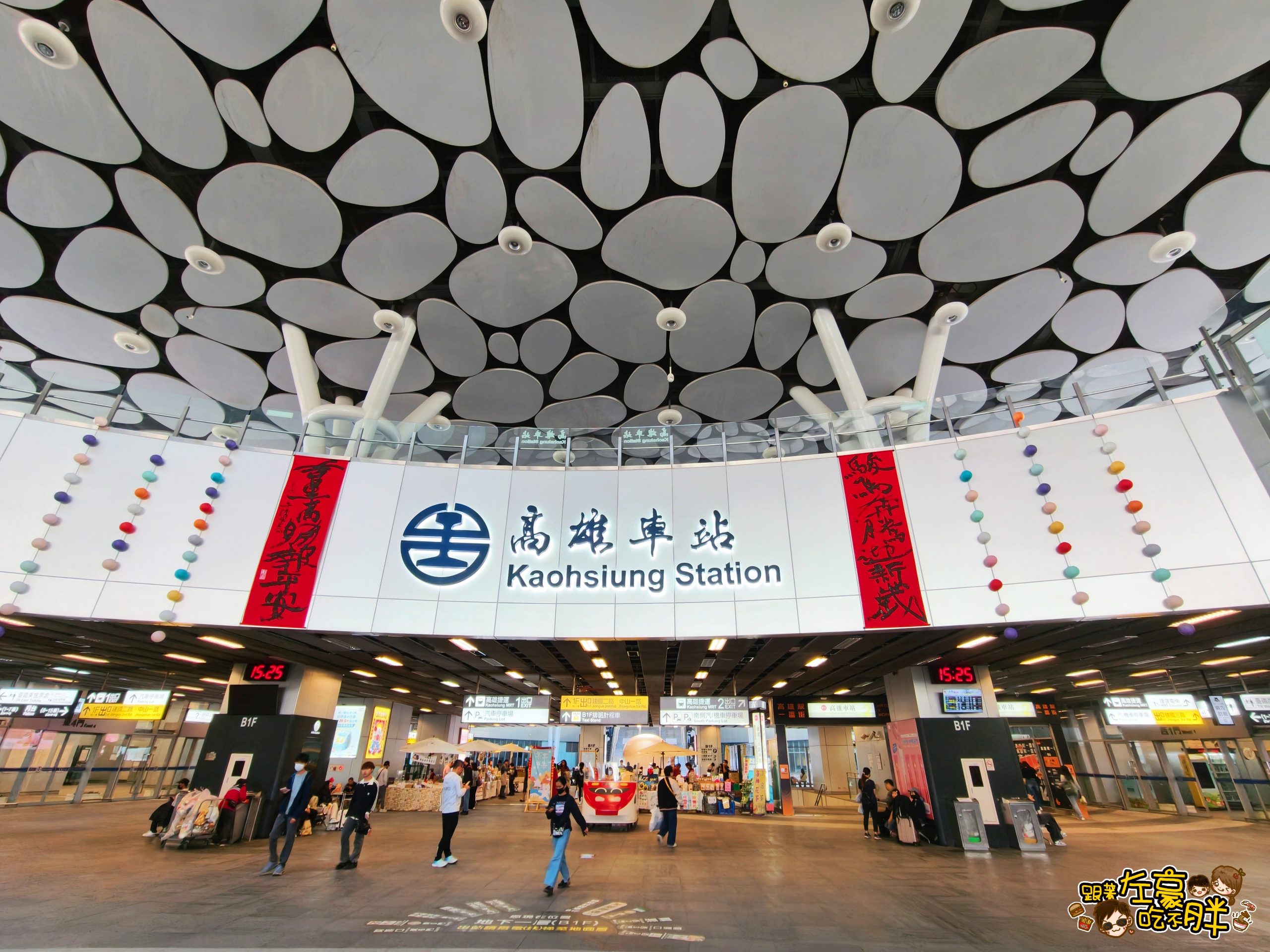 環球購物中心,高雄旅遊,高雄火車,高雄車站 環球購物中心,高雄旅遊,高雄火車,高雄車站