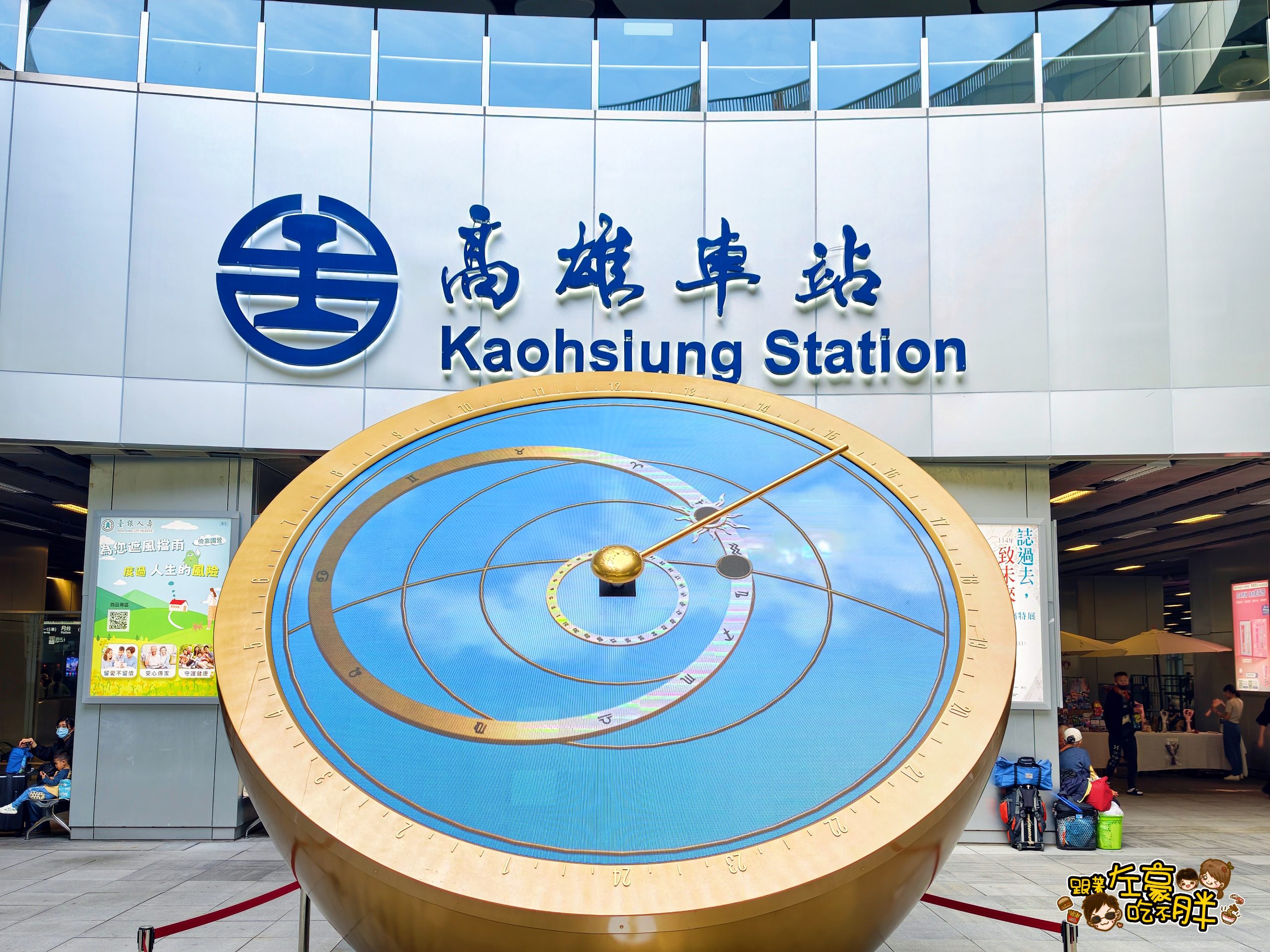 環球購物中心,高雄旅遊,高雄火車,高雄車站 環球購物中心,高雄旅遊,高雄火車,高雄車站