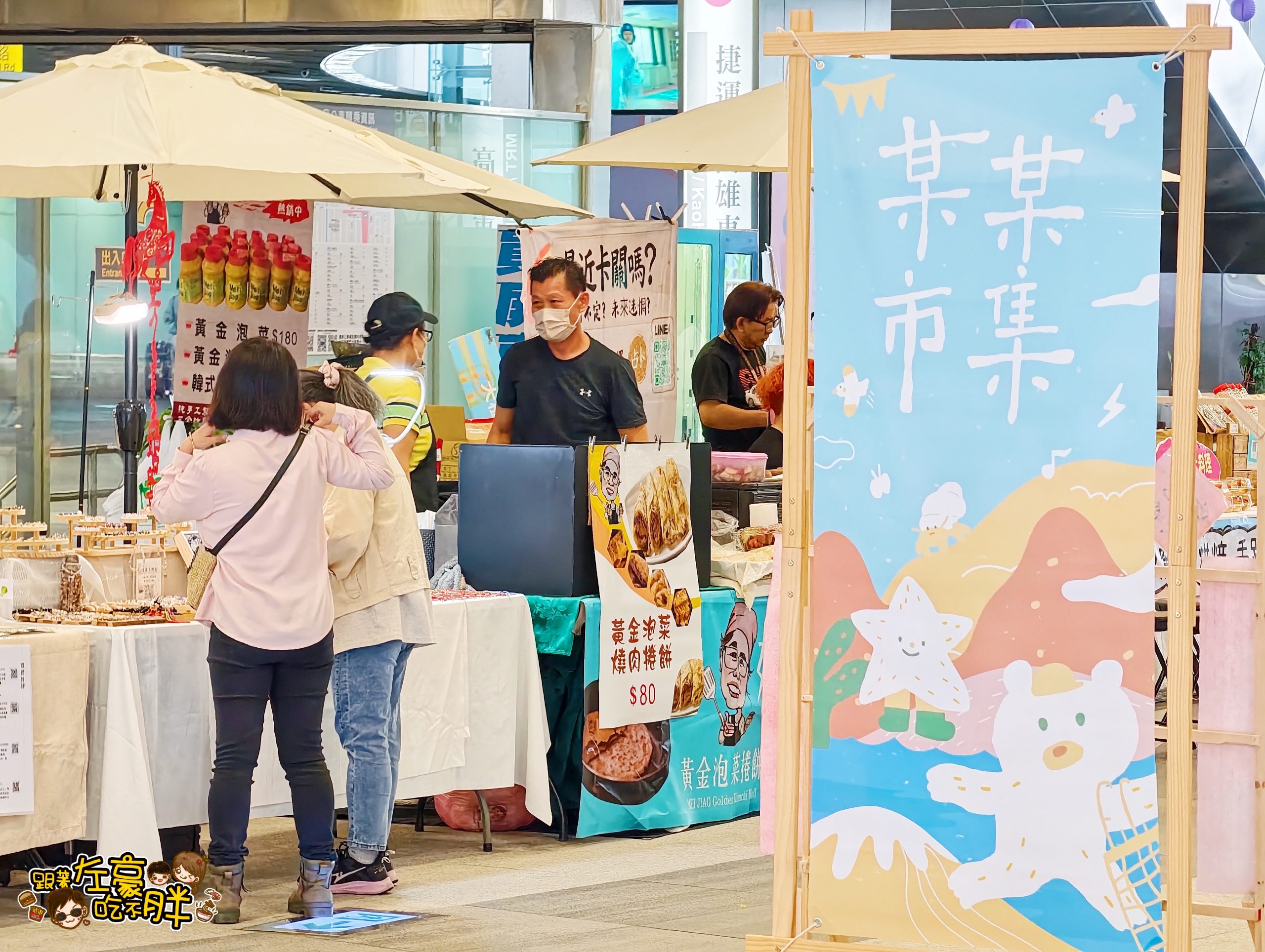 環球購物中心,高雄旅遊,高雄火車,高雄車站