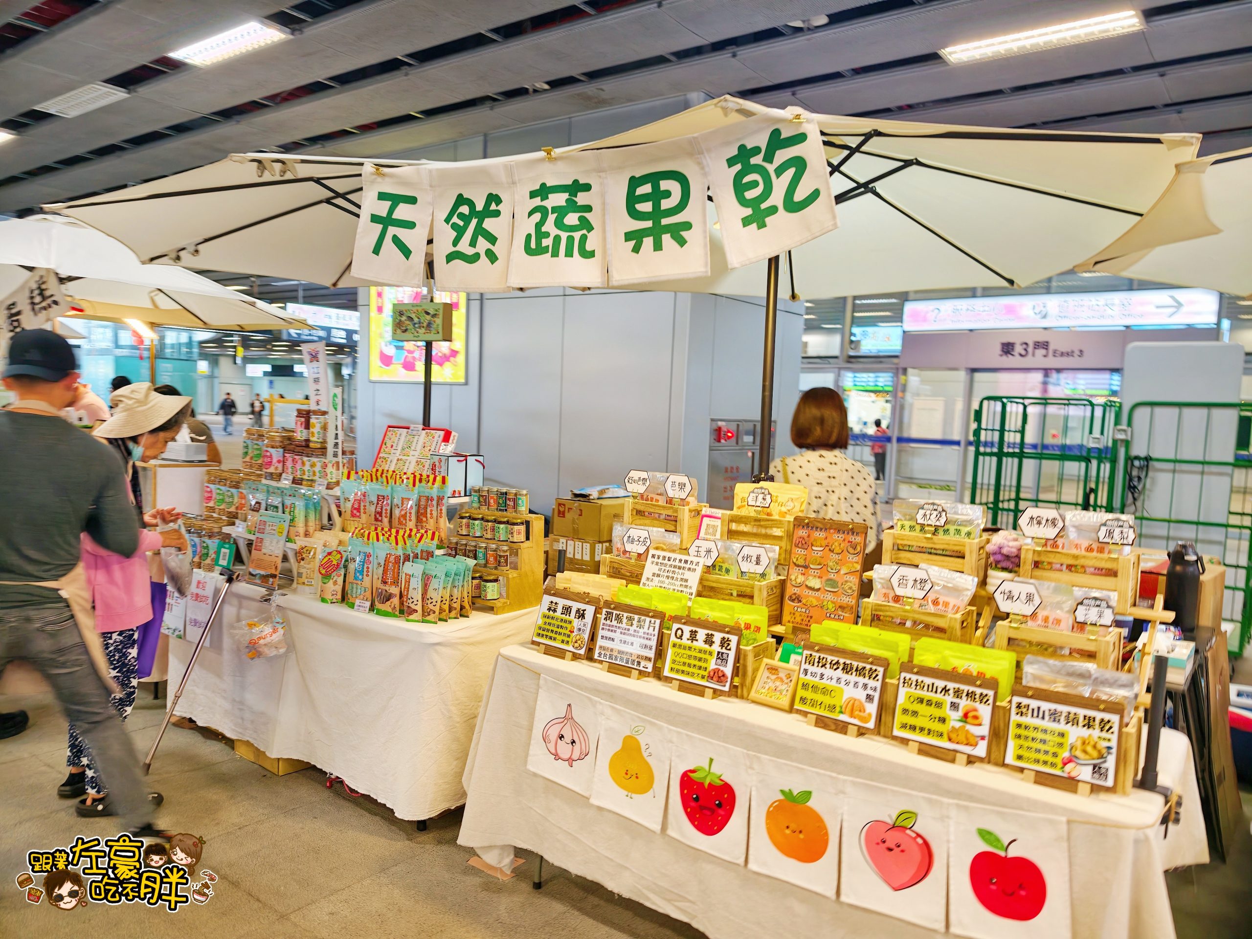 環球購物中心,高雄旅遊,高雄火車,高雄車站