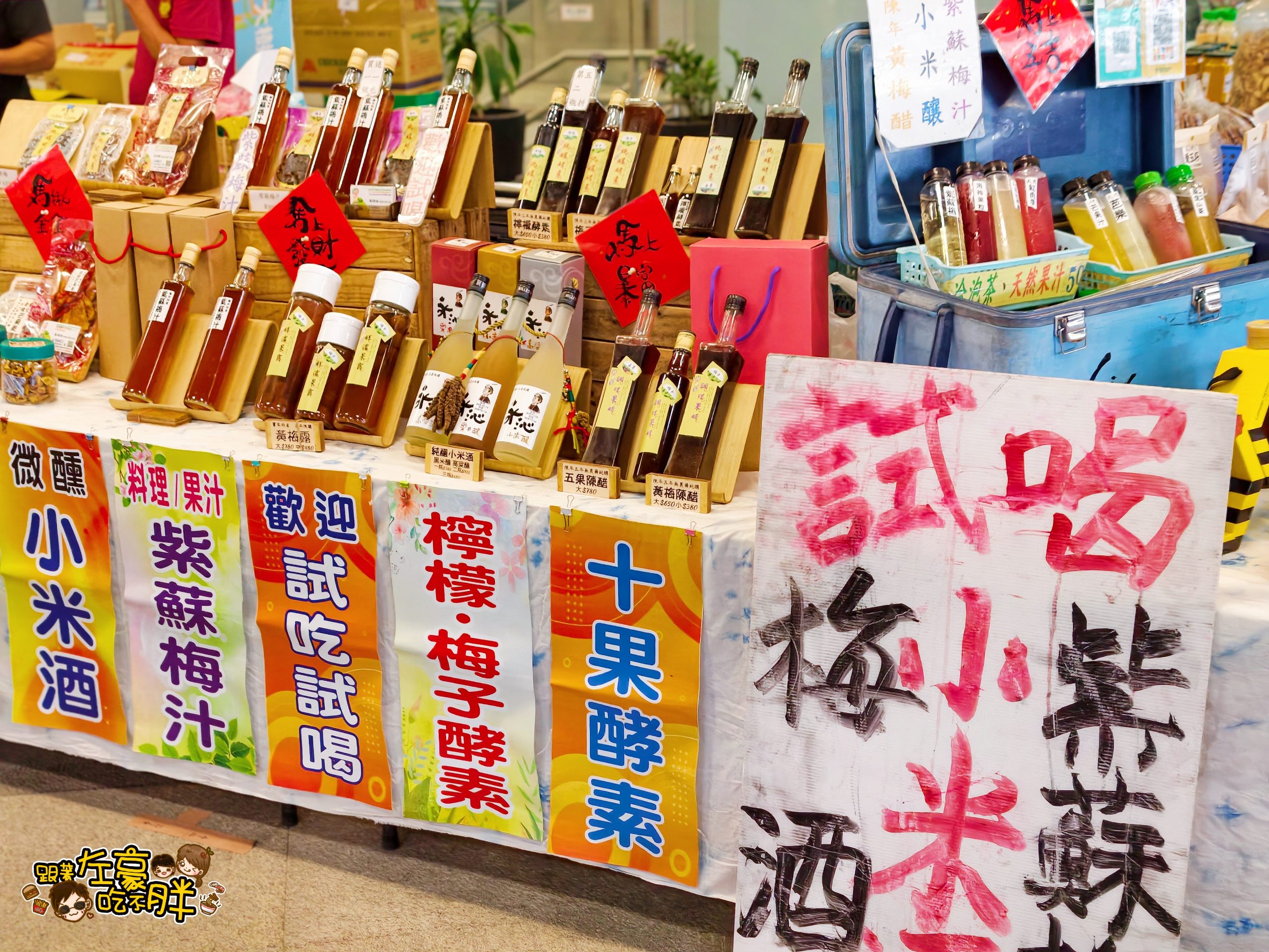 環球購物中心,高雄旅遊,高雄火車,高雄車站