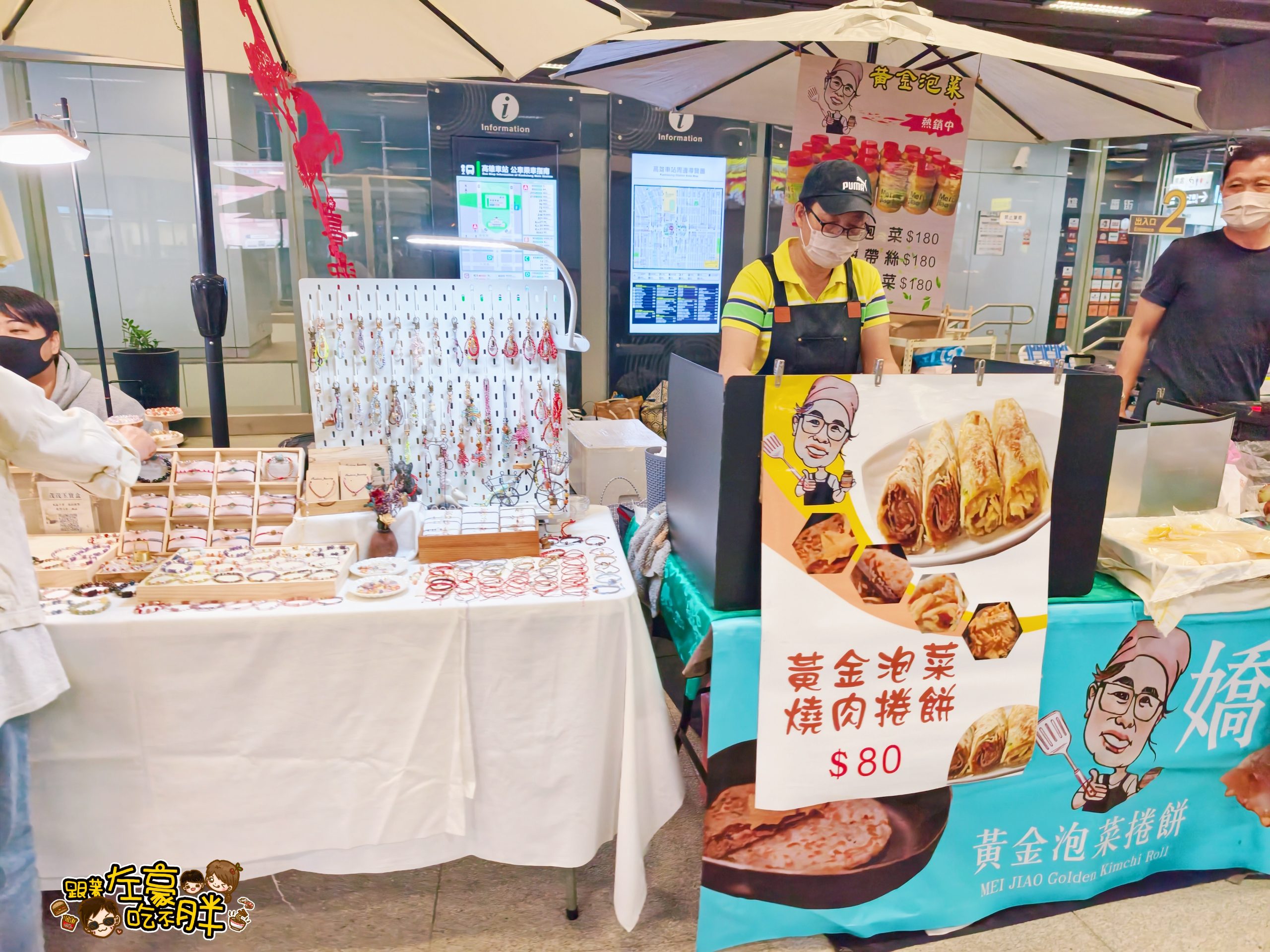 環球購物中心,高雄旅遊,高雄火車,高雄車站