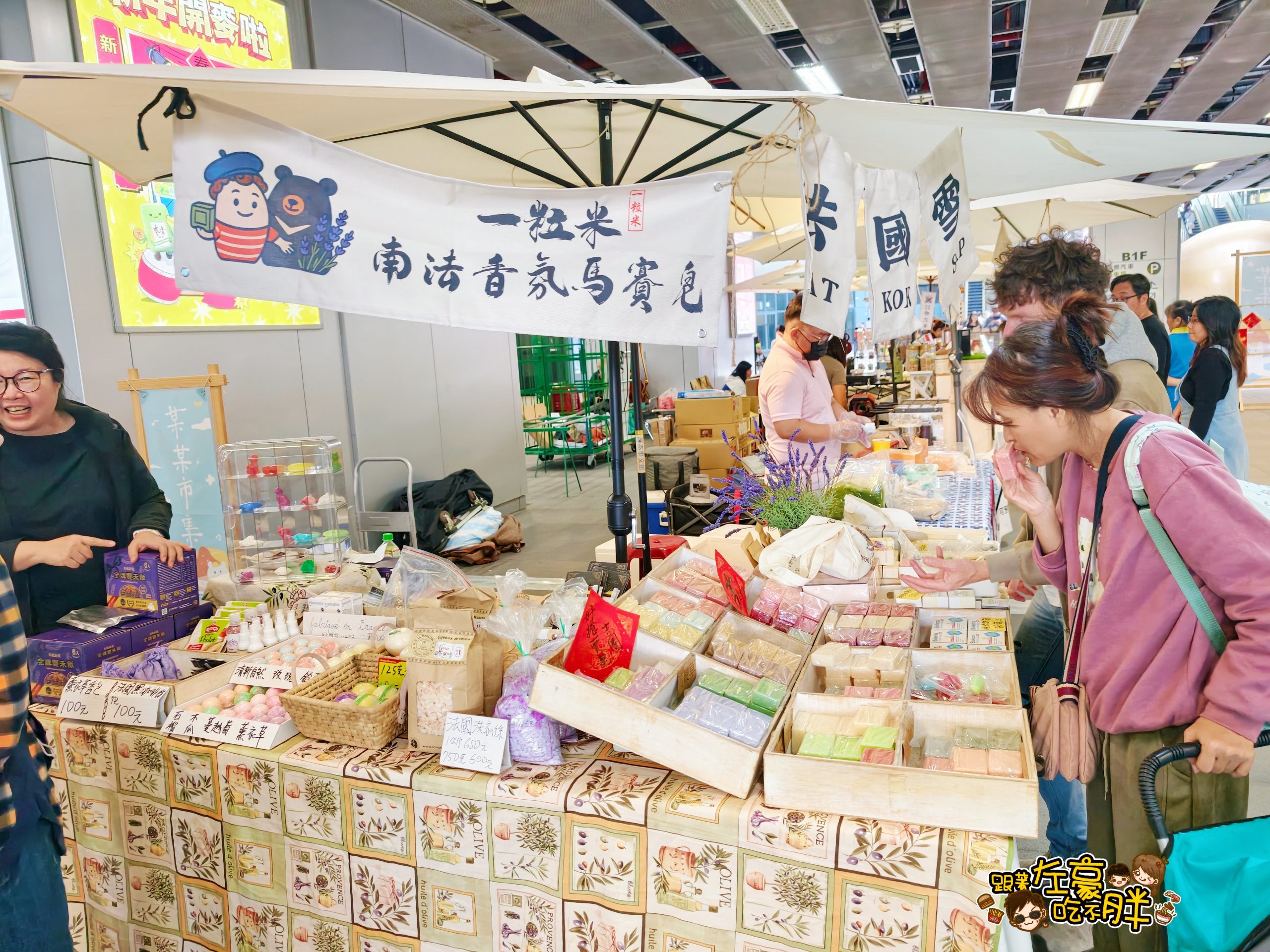 環球購物中心,高雄旅遊,高雄火車,高雄車站