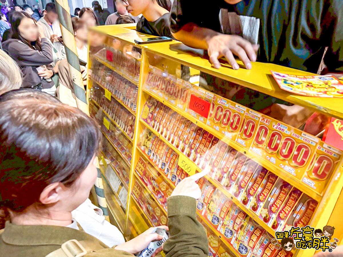 中獎,公益彩劵,刮刮樂,威力彩,彩劵,彩劵行推薦,發財,頭獎 中獎,公益彩劵,刮刮樂,威力彩,彩劵,彩劵行推薦,發財,頭獎