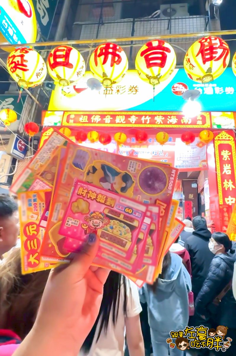 中獎,公益彩劵,刮刮樂,威力彩,彩劵,彩劵行推薦,發財,頭獎 中獎,公益彩劵,刮刮樂,威力彩,彩劵,彩劵行推薦,發財,頭獎