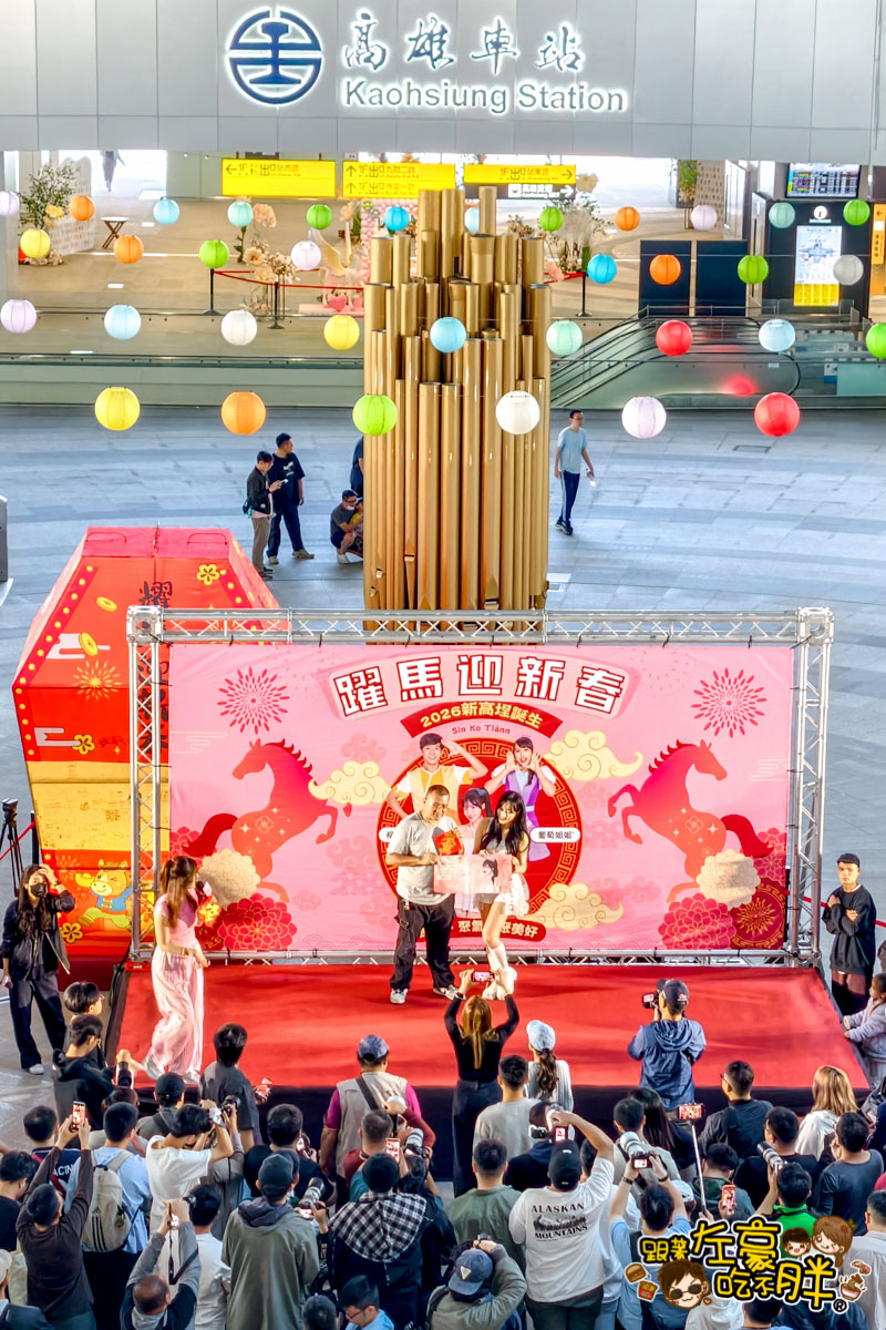 YOYO家族,活動,環球購物中心,親子活動,高雄旅遊,高雄火車,高雄火車站,高雄車站