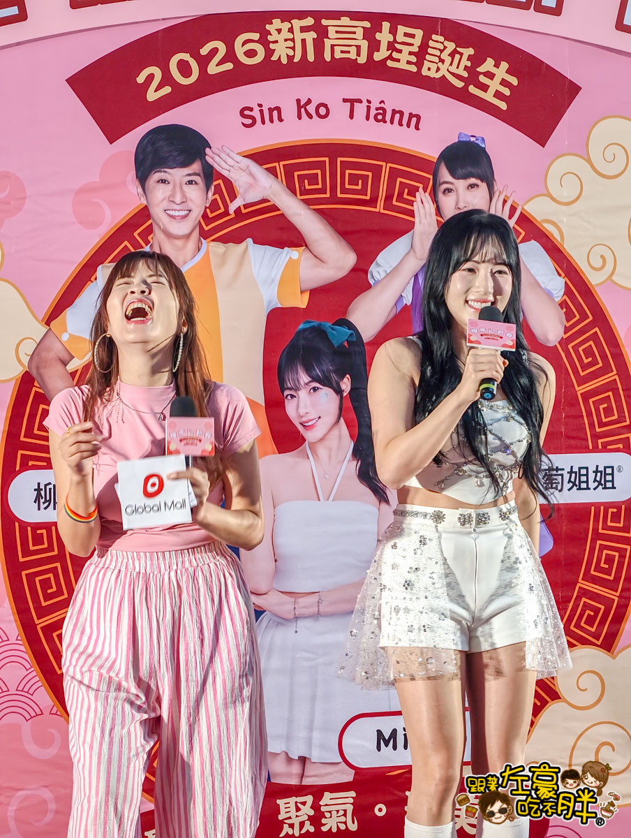 YOYO家族,活動,環球購物中心,親子活動,高雄旅遊,高雄火車,高雄火車站,高雄車站