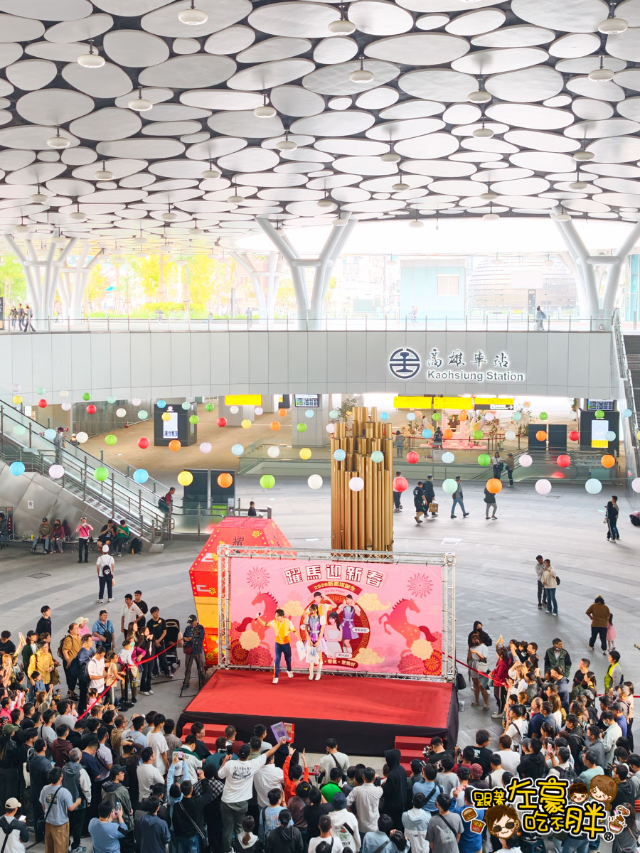 YOYO家族,活動,環球購物中心,親子活動,高雄旅遊,高雄火車,高雄火車站,高雄車站