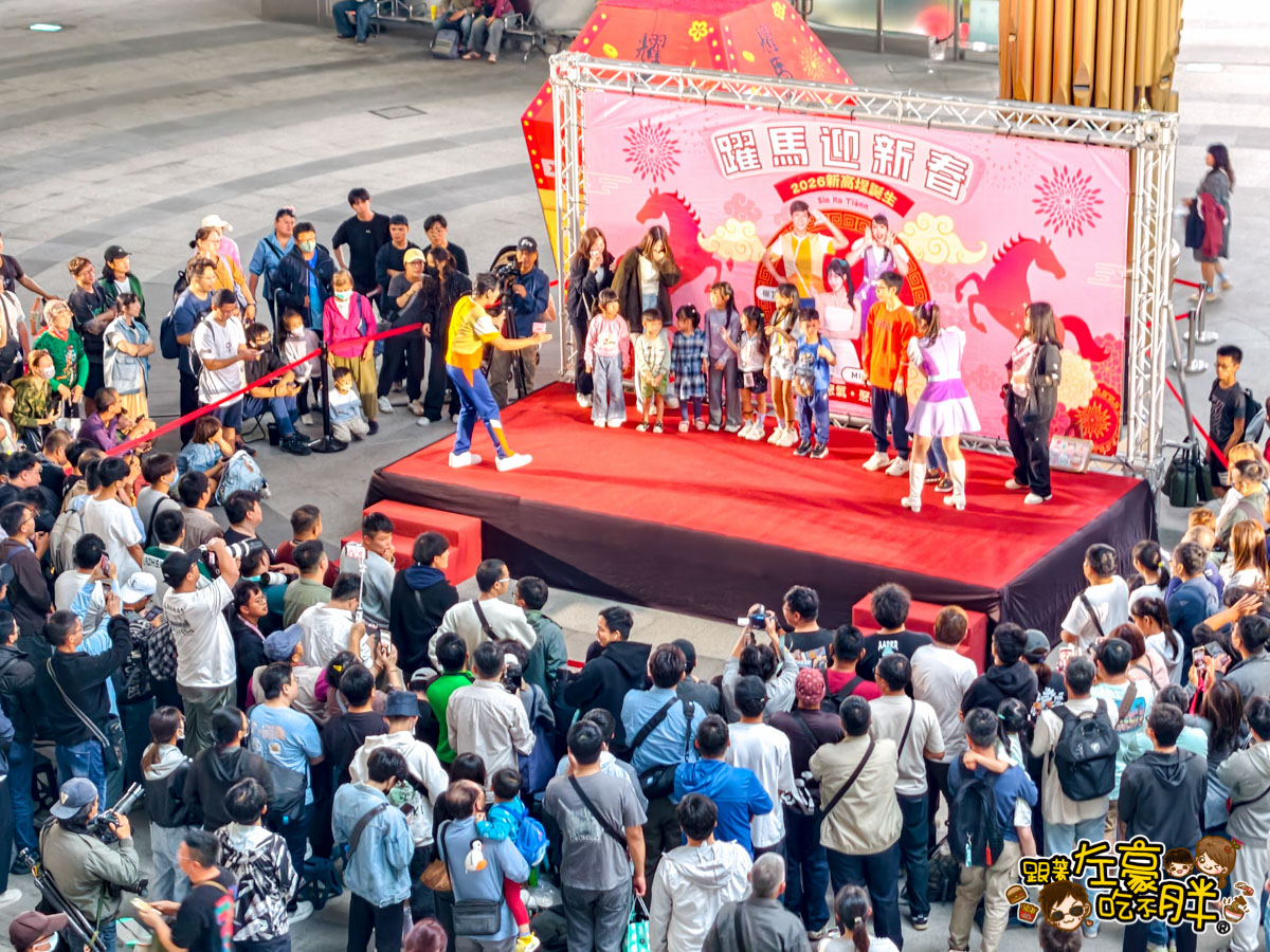 YOYO家族,活動,環球購物中心,親子活動,高雄旅遊,高雄火車,高雄火車站,高雄車站