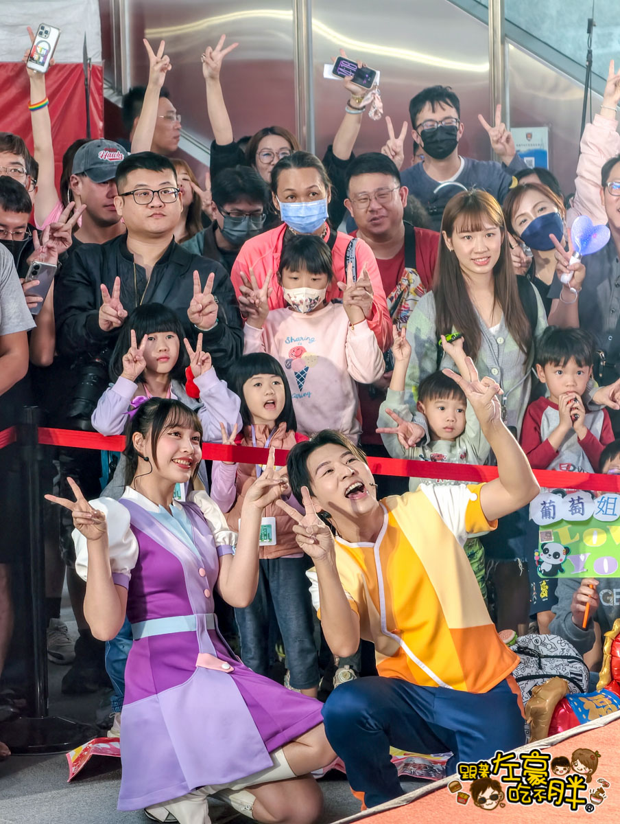 YOYO家族,活動,環球購物中心,親子活動,高雄旅遊,高雄火車,高雄火車站,高雄車站