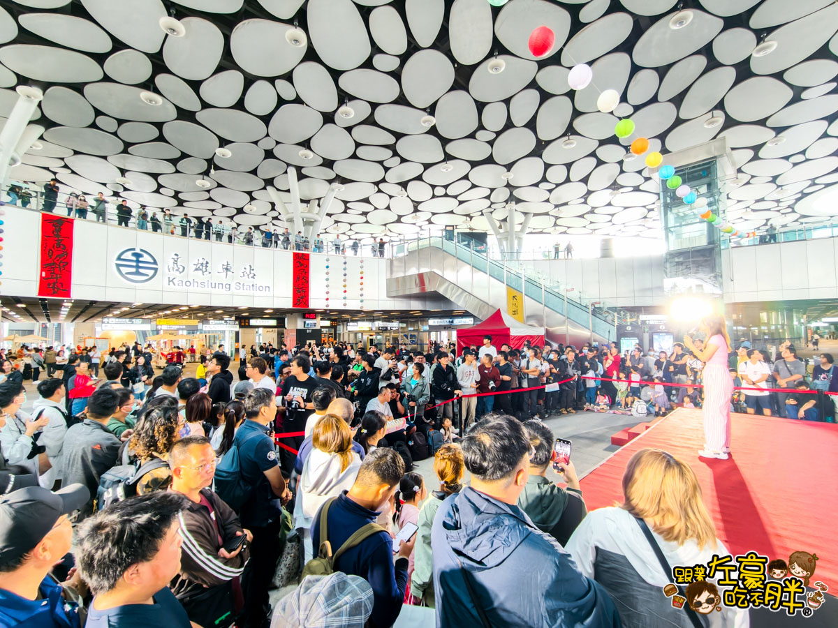 YOYO家族,活動,環球購物中心,親子活動,高雄旅遊,高雄火車,高雄火車站,高雄車站